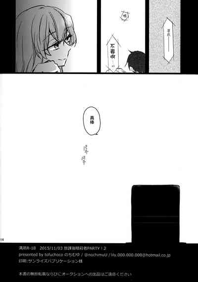 第13頁圖
