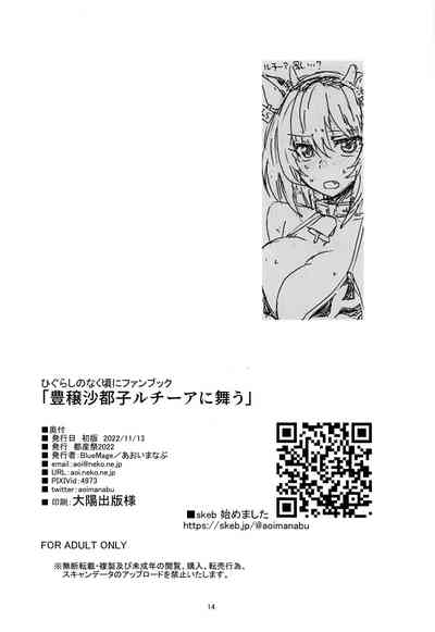 第13頁圖