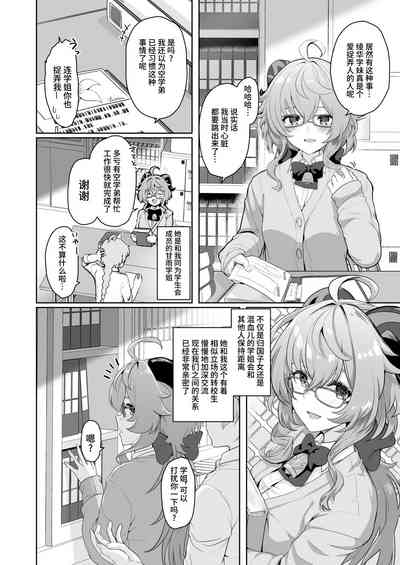 第5页图