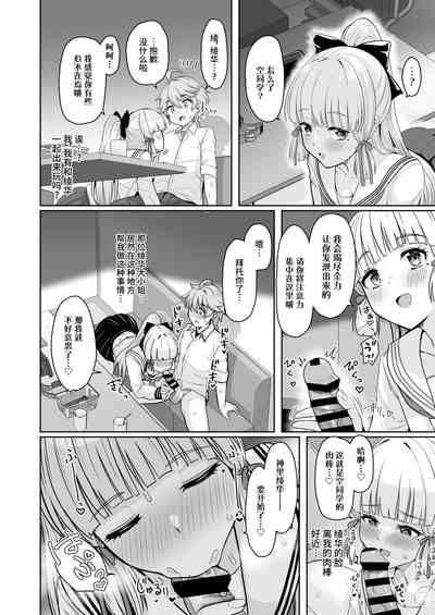 第9页图