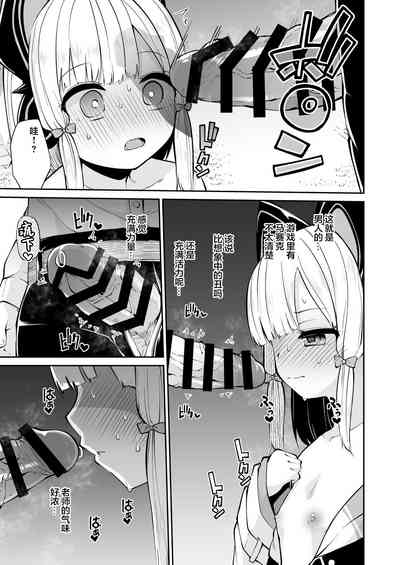 第9页图
