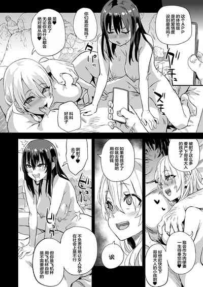 第29页图