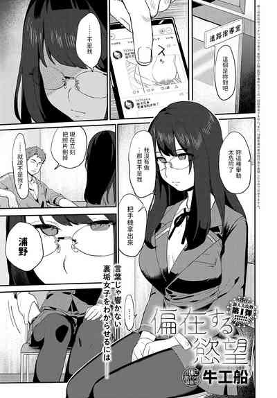 第1頁圖