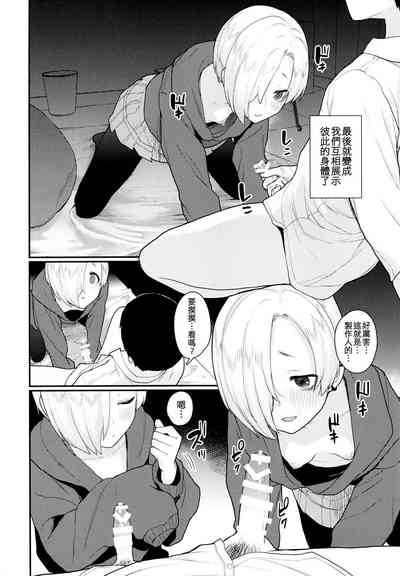 第5页图