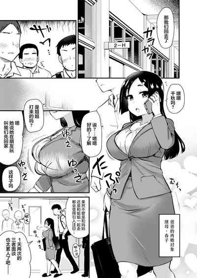 第5页图