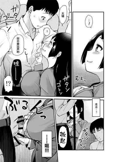 第9页图
