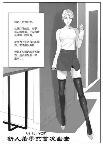 第1頁圖