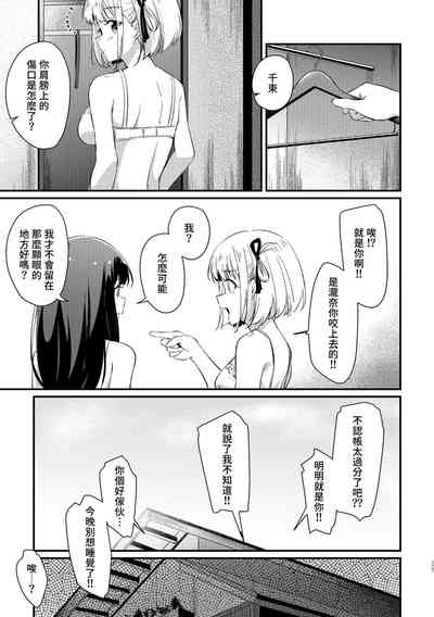 第25頁圖