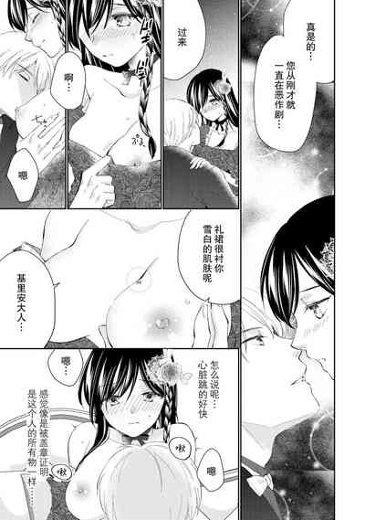 第109頁圖