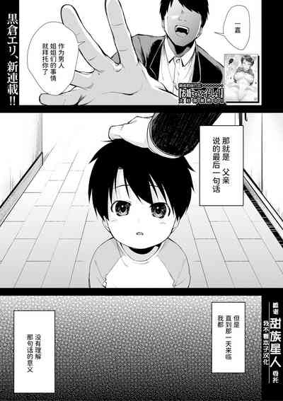 第1页图