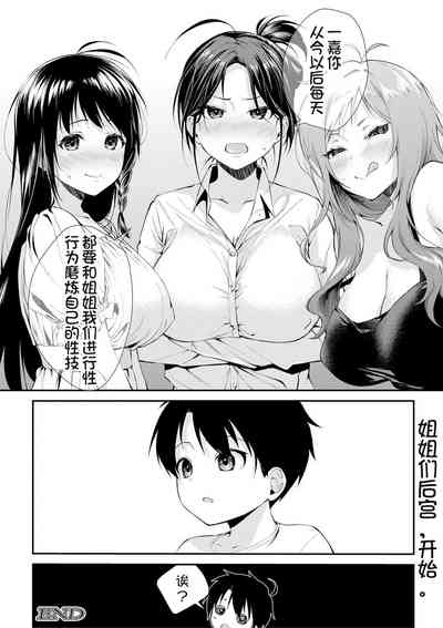 第37页图