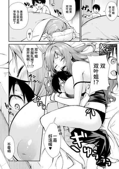 第5页图