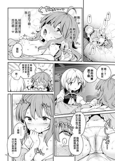 第13页图
