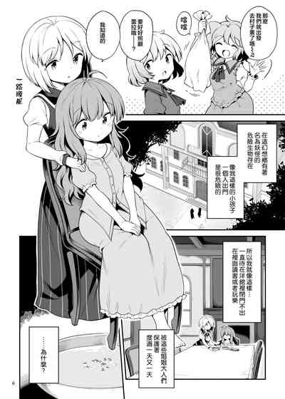 第5页图