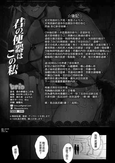 第33页图
