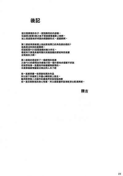 第25页图