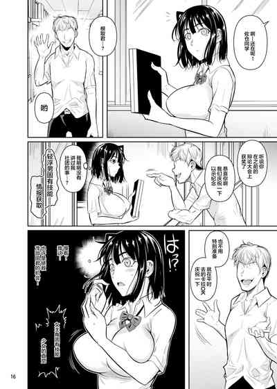 第17頁圖
