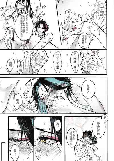 第13頁圖