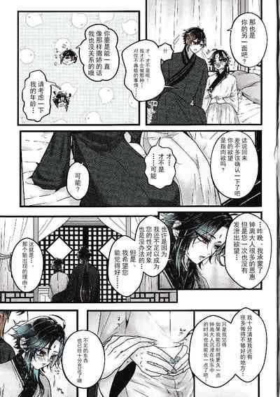 第29頁圖