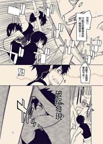 第13頁圖