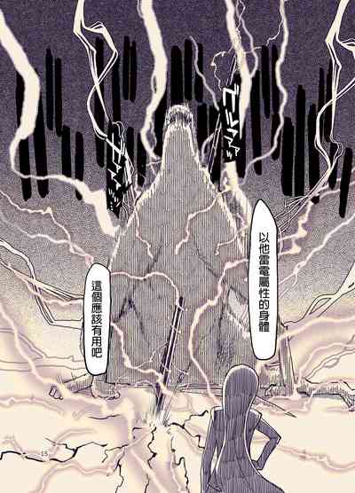 第17頁圖