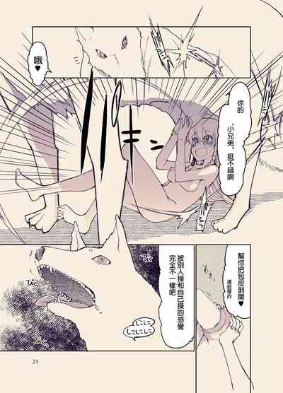 第25頁圖