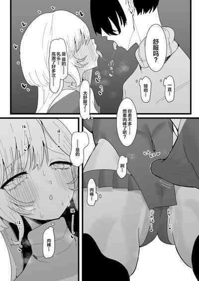 第21页图