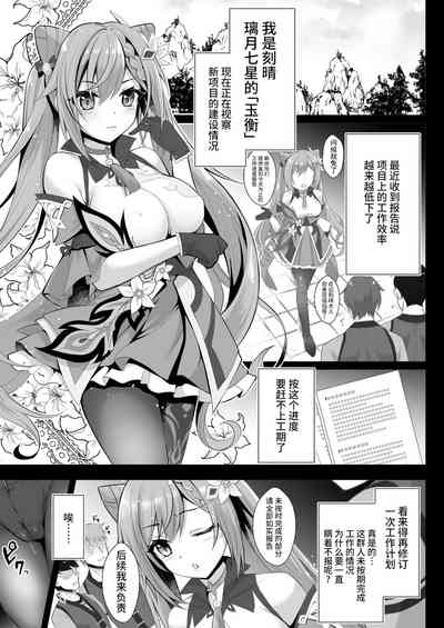 第5页图