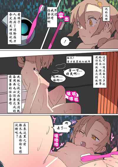 第9页图