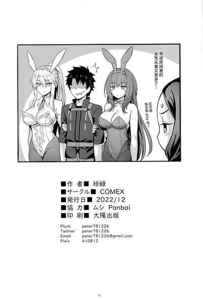 第21頁圖