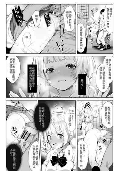 第9頁圖