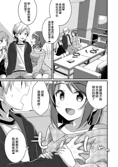 第13页图