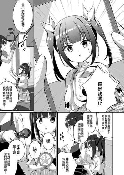 第33页图
