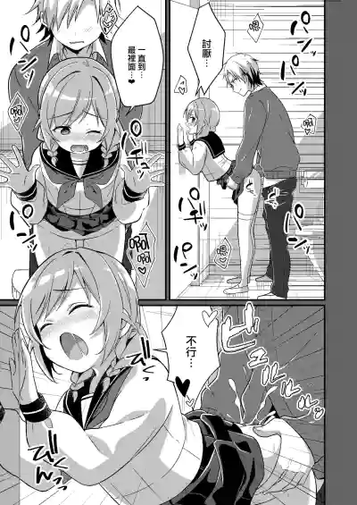 第9页图
