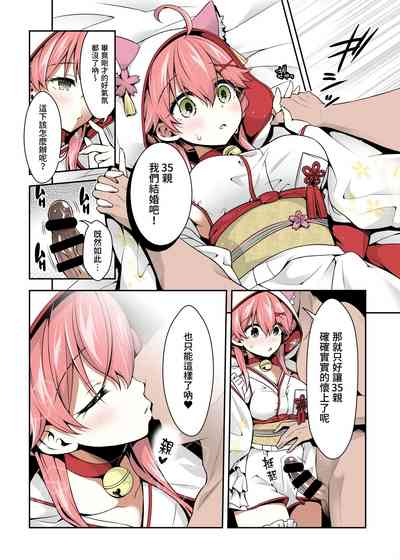 第25页图