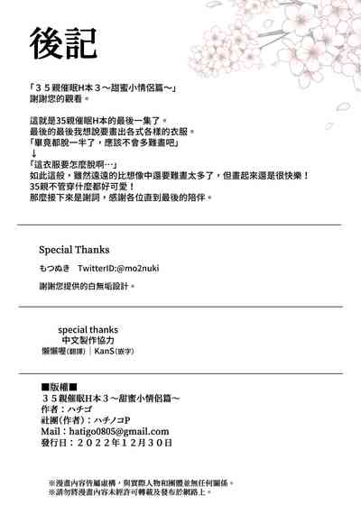 第29页图