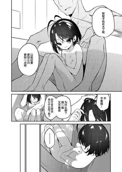 第13頁圖