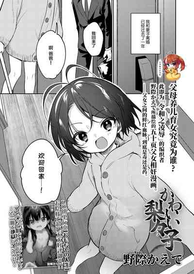 第1頁圖