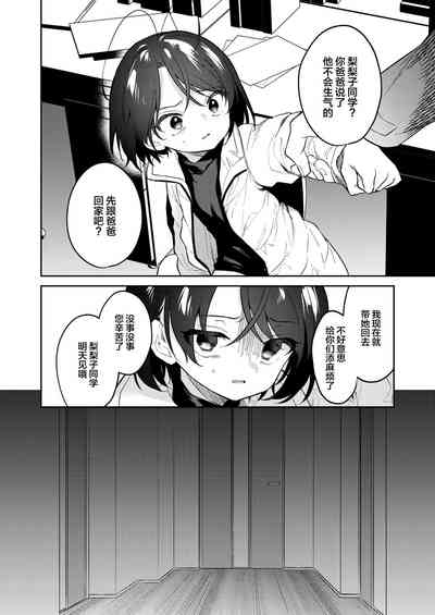 第37頁圖