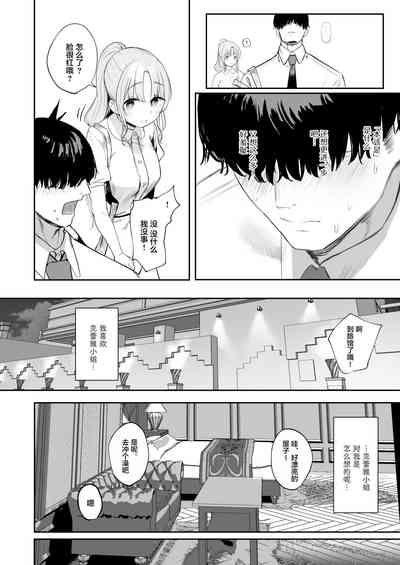 第13页图