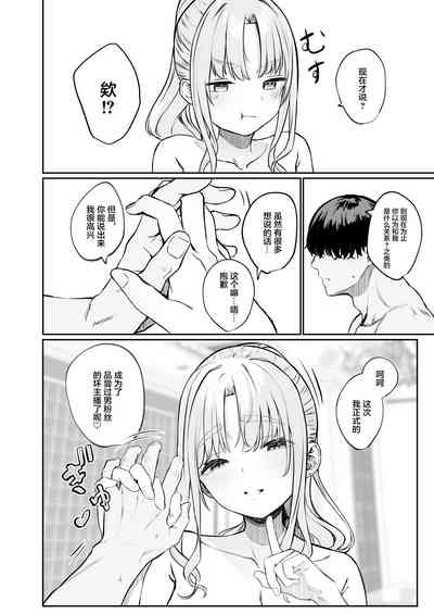 第33页图