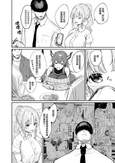 第5页图