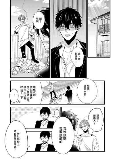 第9页图