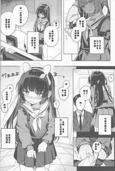 第5頁圖