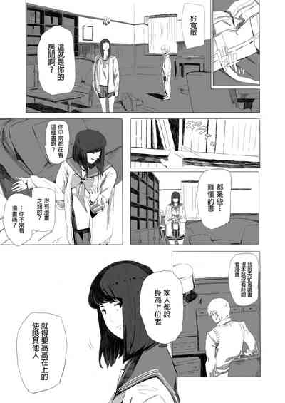 第13頁圖