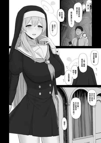 第9頁圖