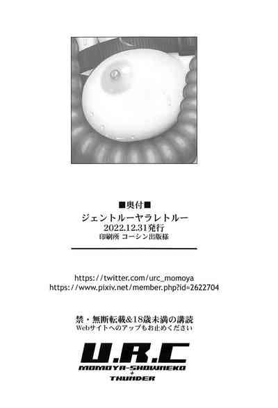 第29页图