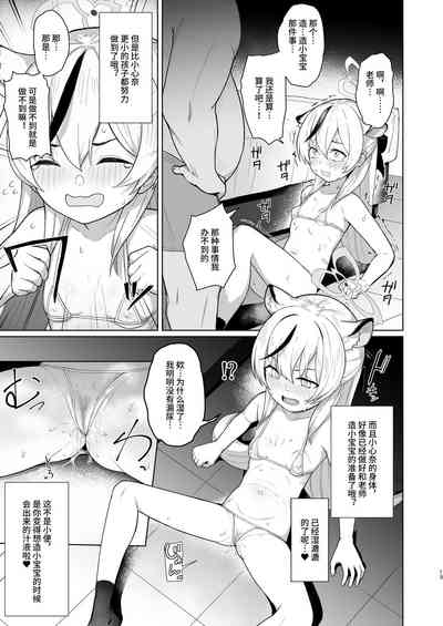 第13頁 封面 - HaSM.cc