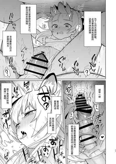第17頁 封面 - HaSM.cc