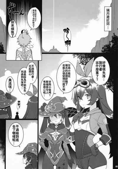 第5頁圖